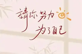 今日文案：适合心累时的文案图片