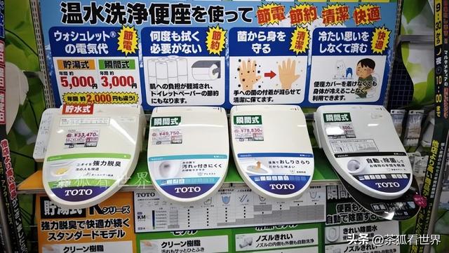 日本：从几个产品，看中国制造的现状