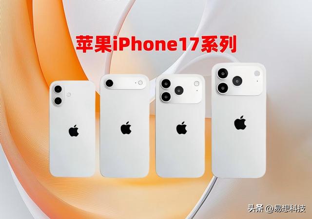 苹果16全系总销量近3000万，Plus被砍不冤，销量不足百万