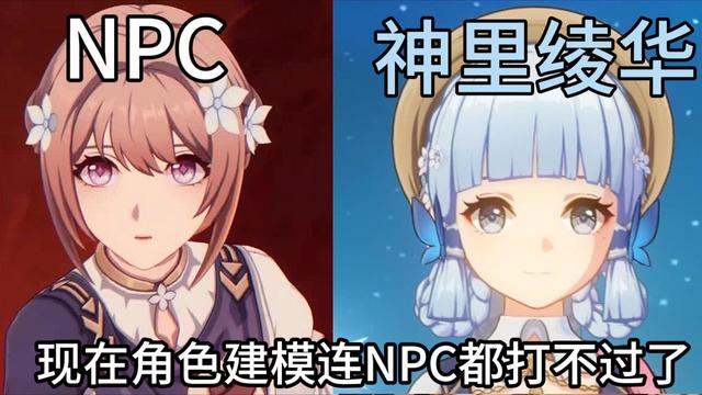 原神：终于决定优化！老角色建模翻新提上日程！画质也将全面提升