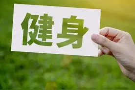 身体健康是最大的财富——中英双语 | 20条关于健康的英文名言警句图片