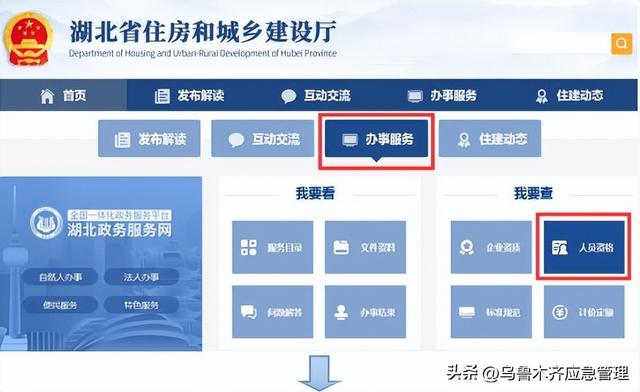 特种作业操作证（安监局，质监局，建设厅）三家区别！附:最新查询网址汇总！(建议收藏)