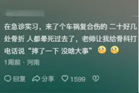 急诊科到底有多会骗人？其他科医生：能买炸弹了第一个把急诊炸了图片