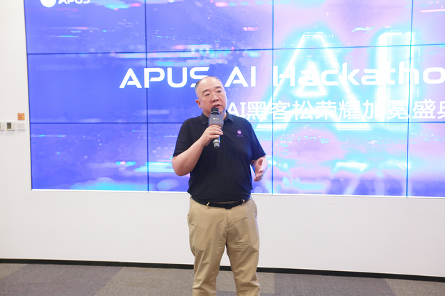 百万奖金点燃创新热潮，APUS AI黑客松见证“人工智能+”新动能