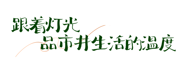 循着光的方向游市南，这三条旅游路线，真的不要太好逛！