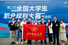 1金2银！这一全国重磅决赛中，华科大“湖北最佳”！图片