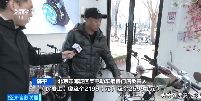 新国标电动自行车陆续到店开售！价格如何？