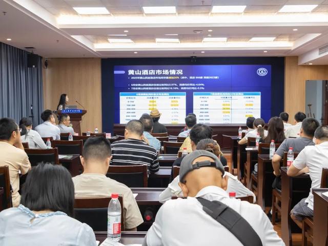 启新程！黄山市徽州民宿协会换届大会顺利召开 | 皖美夏日