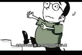 睡眠的秘密揭开：为什么从起床到上床，你总是晕头转向？"图片