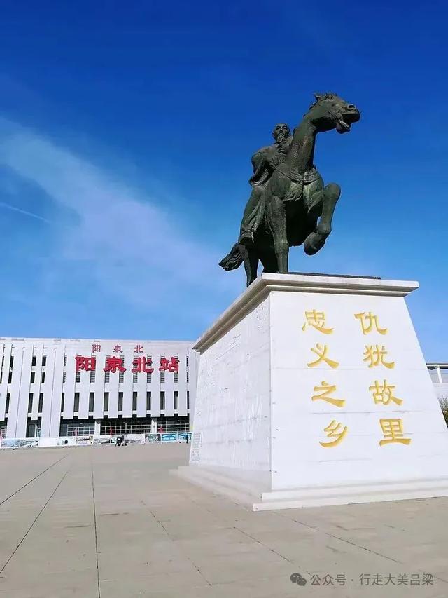 【解德辉：“行走吕梁域外”游记226】盂秋访古刹 北站遇禅音