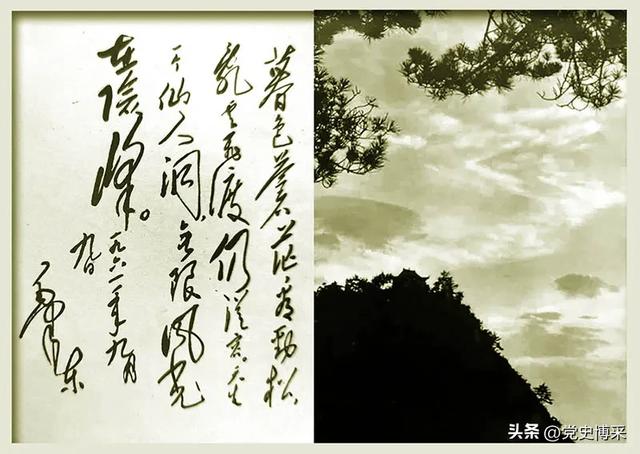 无限风光在险峰，毛主席两首特别的“题照诗”，意蕴无穷