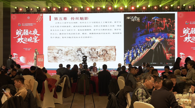 “皖美相遇 和田有约”和田文旅推介走进安徽合肥