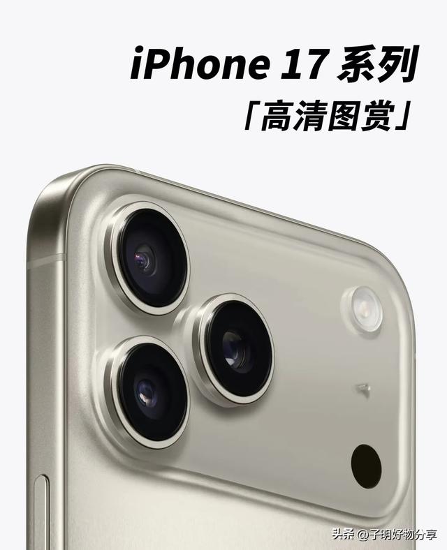 再等1年换iPhone17？厨子的刀只会更快！