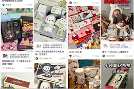 商家卖疯了，今年最大黑马平台出现图片