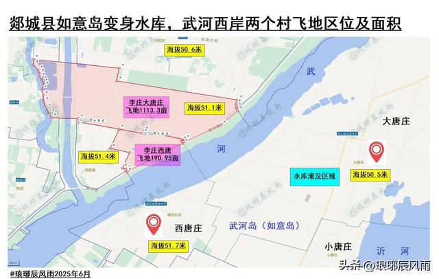 临沂市黄山水库（第一章）