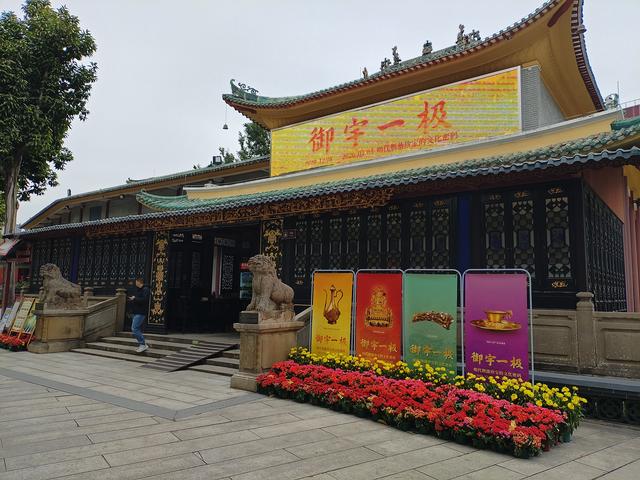 2026广东温暖之旅：佛山祖庙、孙中山故居、孙文西路步行街