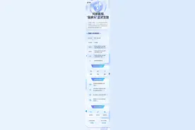 抖音上线健康分制度，对主播打分并进行分级管理，低分或禁播图片