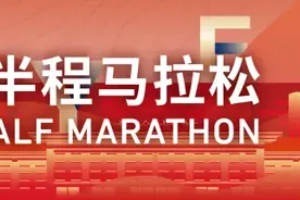 奔跑矿都，相遇山水。2025湖北大冶半程马拉松报名开启图片