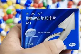 西地那非会上瘾吗?有依赖吗?对心脏有影响吗?图片