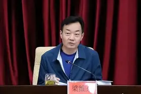 梁维东被查！曾任云南省丽江市公安局副局长，市委政法委常务副书记等职图片