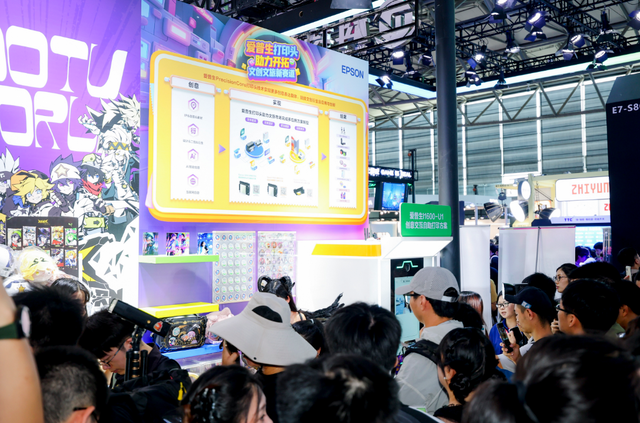 爱普生打印头技术亮相ChinaJoy 助二次元文旅融合