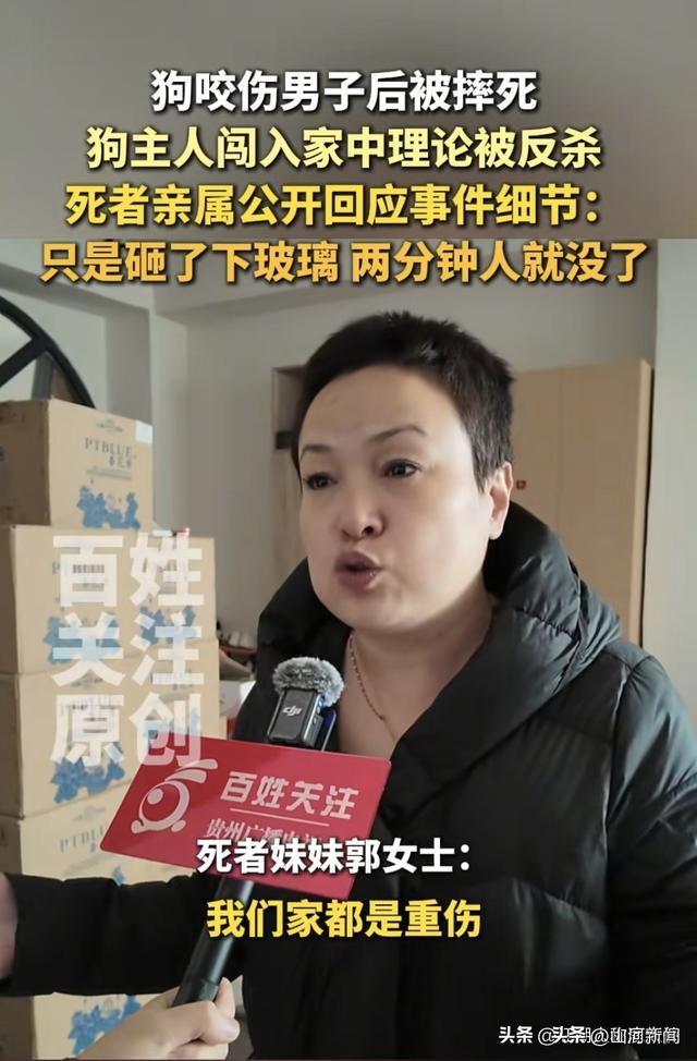山西狗咬人案反转！郭某身上的伤另有凶器，疑似是自己人误伤
