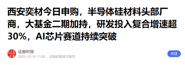 日本没想到，美国也没想到，如今的中国陕西省，已成为全球焦点