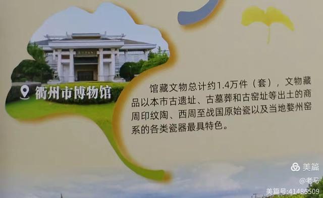 半城烟火半城书香的衢州