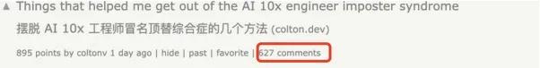 AI不会让你成为10倍工程师