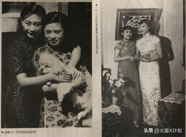 戴笠与胡蝶的真实影像，胡蝶美艳摄人心魄，戴笠面容冷峻不怒自威