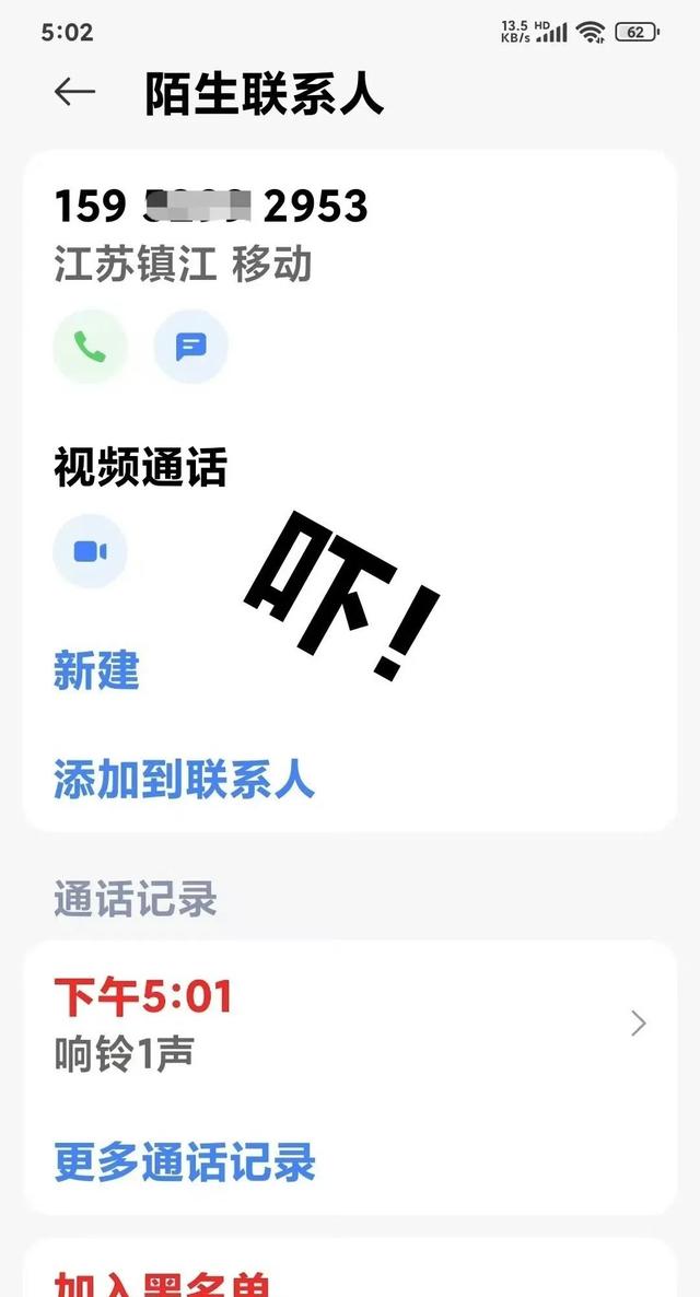 南京博物院前院长被带走不到12小时，恶心事就出现了，还不止一件