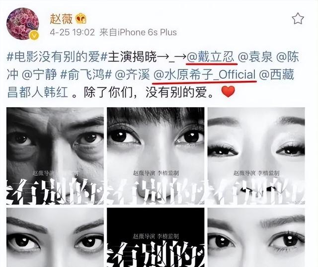 死心不息！劣迹艺人赵薇走投无路，15岁女儿成她的最后一根稻草