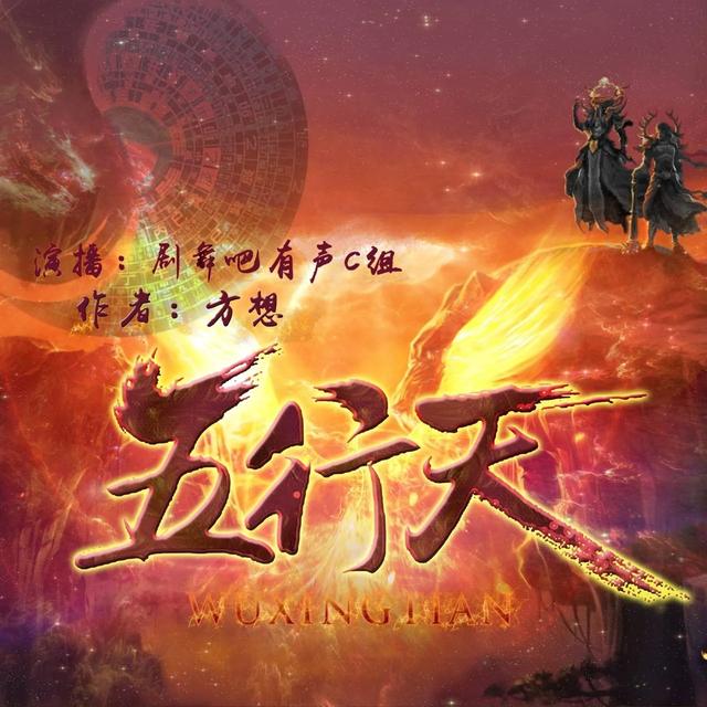 十大神级巅峰玄幻小说