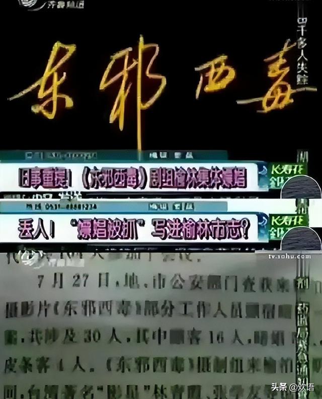 陪玩陪睡只是开胃菜，袭警、舔手指、集体嫖娼，背后的事捂不住了