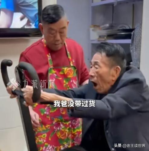 杨议曝冯巩缺席葬礼真相！打了俩电话没接，果断送来一纸公函