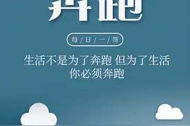 励志句子唯美简短，生活正能量朋友圈文案图片