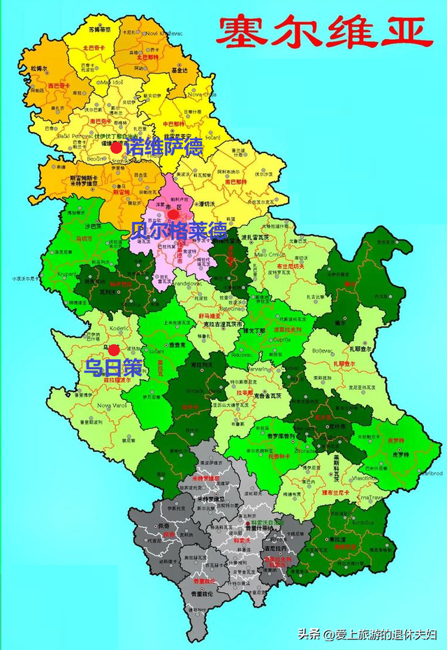 波-塞旅游准备(塞尔维亚篇):不租车能去哪几个城市?怎么去?玩什么