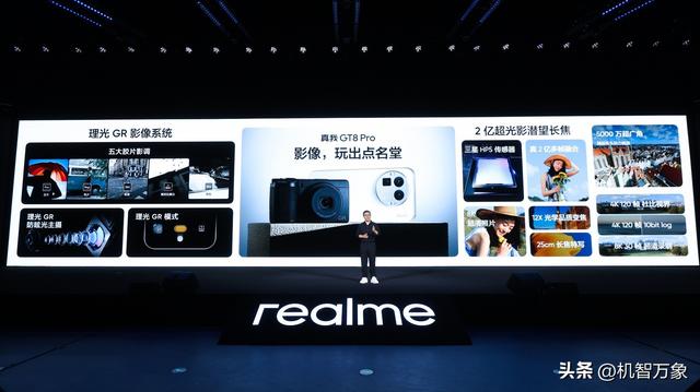 10月安卓手机好评榜出炉 真我GT8 Pro成为少数发布首月即登榜首机型