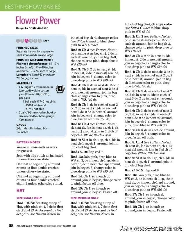 手工钩编：花朵童帽
