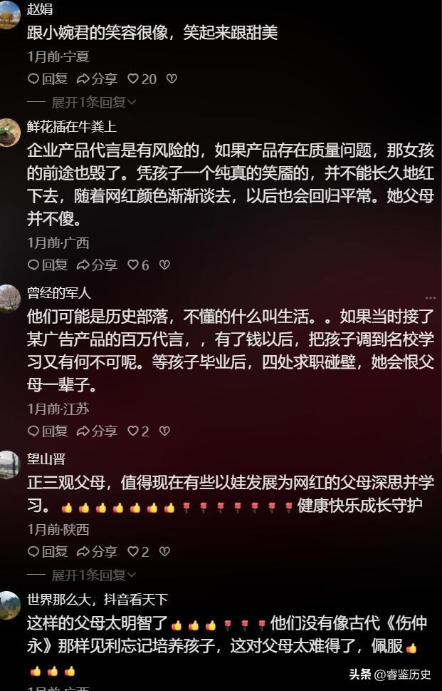 给钱都不要？宁夏一笑成名拒绝百万签约的小女孩	，现在成了这样