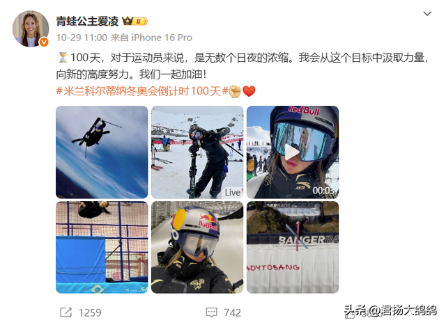 国籍争议不到1年，22岁谷爱凌近况曝光，邓亚萍的评价没说错