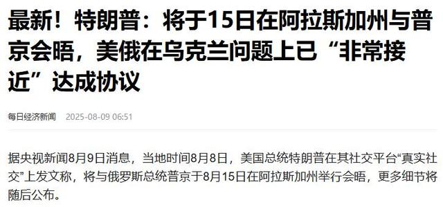 俄乌迎来大结局？停火条件令人心酸，对全球经济有何影响？