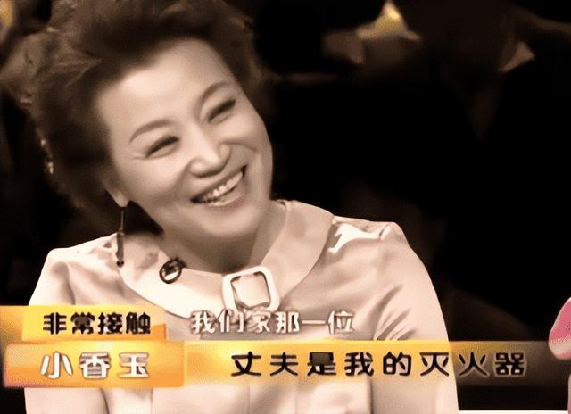 饭喂嘴里都不会吃, 和王为念离婚、艺名被收的小香玉, 终是自讨苦吃