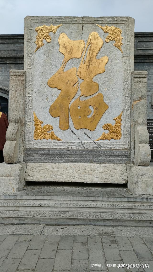 环游大东北之掠影大帅府