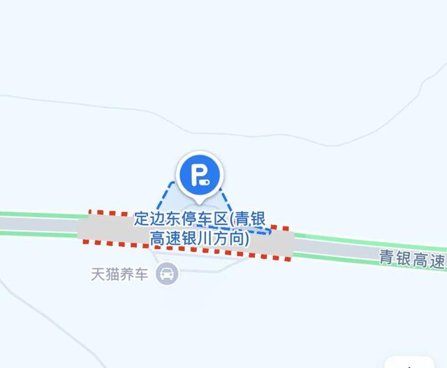 陕西一高速人行天桥坍塌，致高速停车区双向封路	，官方回应
