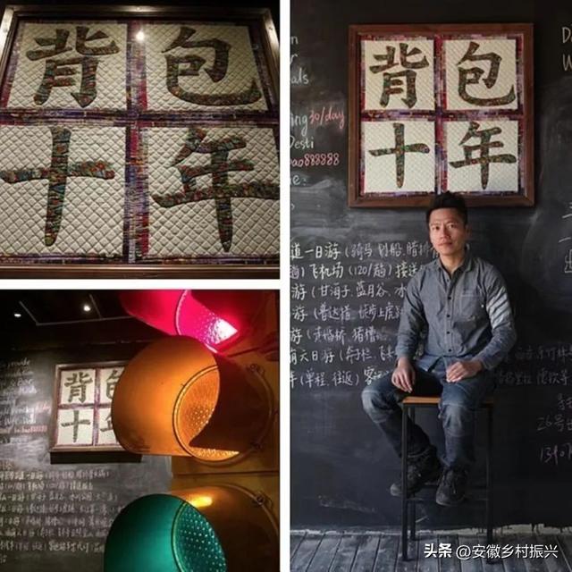 旅行能赚钱？我背包21年，写7本书，开十几家青旅