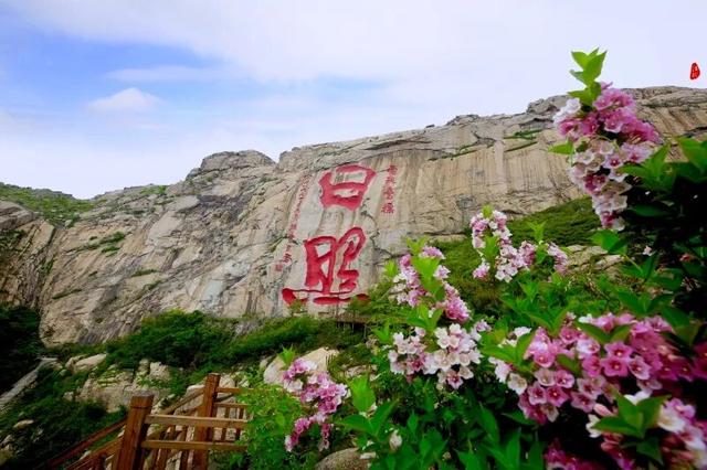 “遇见日照河山 邂逅摩崖石刻”——国道204河山公路驿站新增打卡点