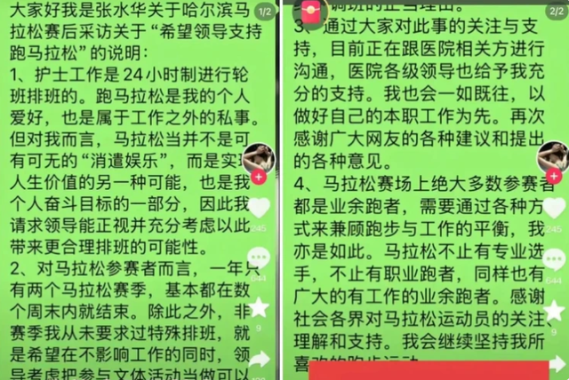 原来我们被骗了！官媒揭最快女护士真实一面，内容披露，家属回应