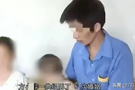 36岁女子，10年嫁6次，6任丈夫竟都意外去世，女子：我不是故意的图片