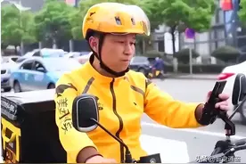 江苏银行行长，辞掉"铁饭碗"开始创业，51岁成外卖小哥：乐在其中图片